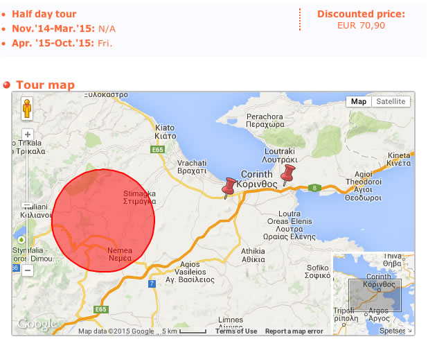 half day Nemea Tour